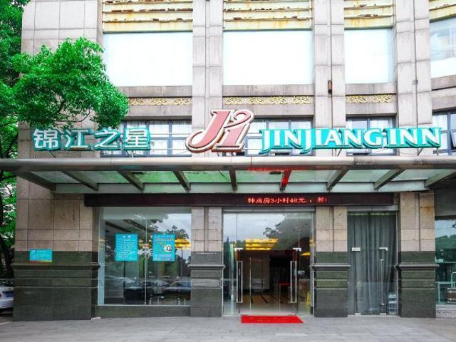 Jingjiang Inn Ningbo Tianyige Xihe Street 寧波市 エクステリア 写真