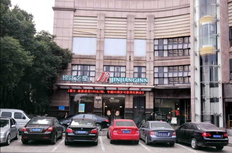 Jingjiang Inn Ningbo Tianyige Xihe Street 寧波市 エクステリア 写真