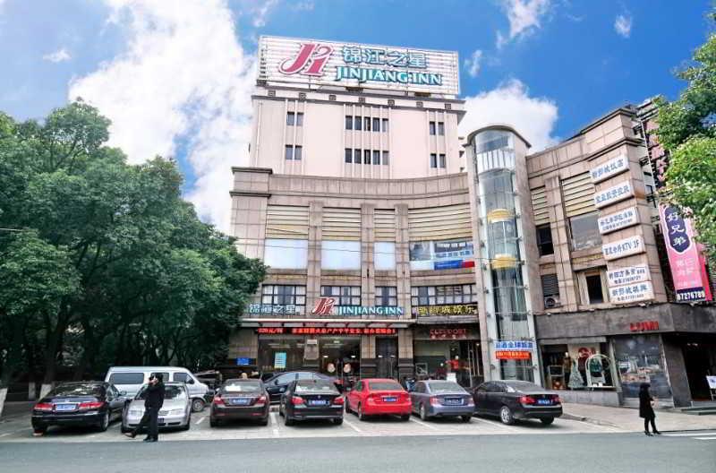 Jingjiang Inn Ningbo Tianyige Xihe Street 寧波市 エクステリア 写真