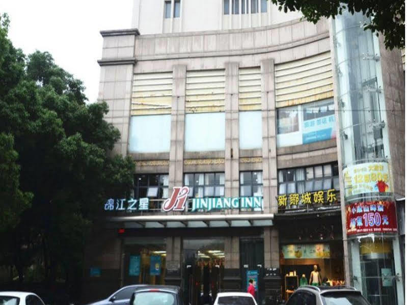 Jingjiang Inn Ningbo Tianyige Xihe Street 寧波市 エクステリア 写真
